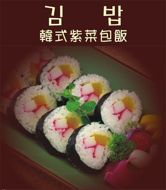 河南韓式料理店加盟（圖）_1