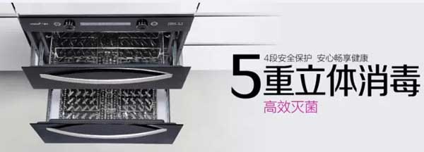 厨卫电器加盟哪个好,广东著名品牌加盟,万事达十大品牌加盟_8