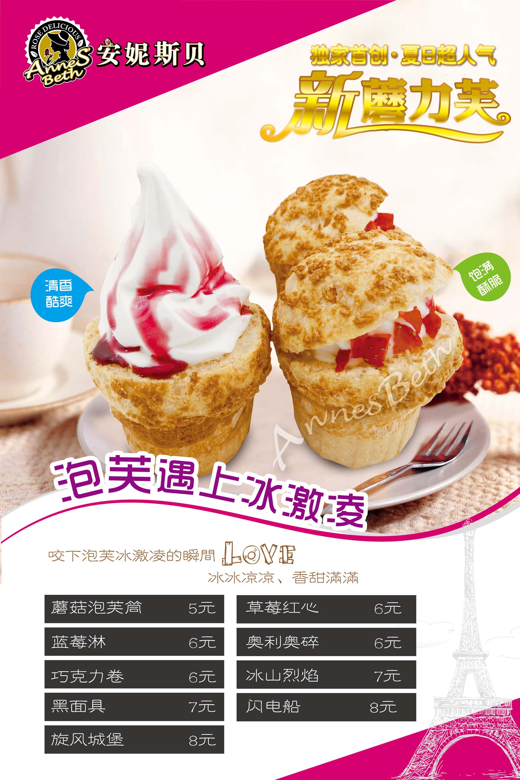 投資選什么項(xiàng)目_1