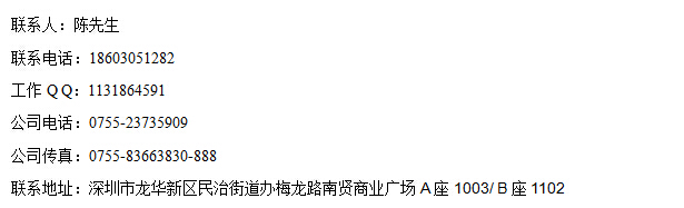 火爆项目智能微信门锁诚招代理、招商加盟_3