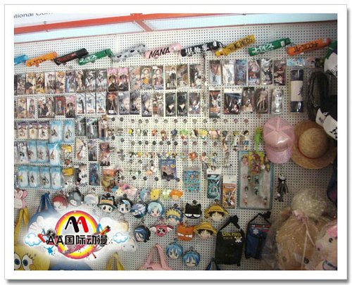 動漫玩具店生財(cái)有道_2