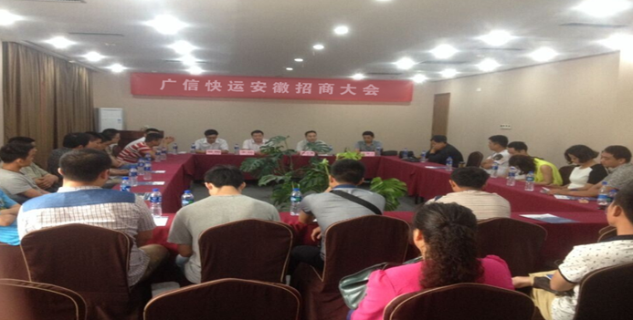廣信快運(yùn)四步創(chuàng)業(yè)很簡單_9