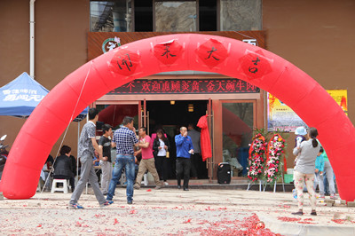 蘭州面館/牛肉面/拉面/面食加盟/蘭州炎黃金大碗牛肉拉面加盟_1