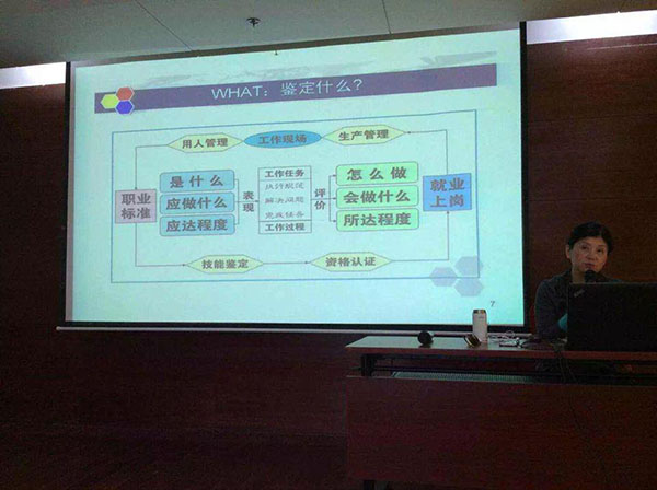 蓝天豚参加全国首批建筑涂料工职业“教官”培训会（图）_2