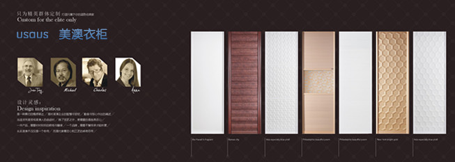 衣柜色彩搭配 處處皆學(xué)問_1