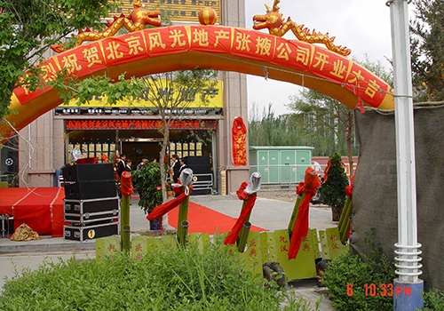 【風(fēng)光地產(chǎn)招商加盟,區(qū)域快訊】熱烈祝賀風(fēng)光地產(chǎn)甘肅張掖區(qū)域公司盛大開業(yè)（圖）_1