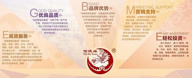 免加盟費(fèi)保證金的銀飾加盟品牌你真的敢加盟嗎_1