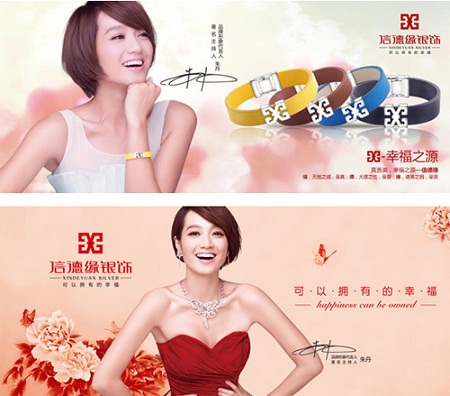 免加盟費(fèi)保證金的銀飾加盟品牌你真的敢加盟嗎_2