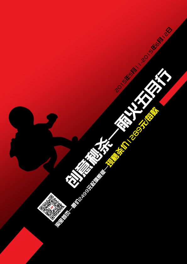 深圳市雨火設(shè)計(jì)有限公司_4