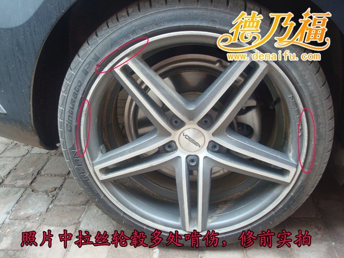 學習輪轂拉絲翻新技術，德乃福修復專家，技術一流_3