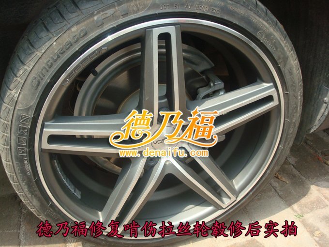 學習輪轂拉絲翻新技術，德乃福修復專家，技術一流_8