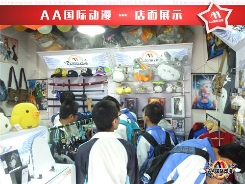 三個“變”教你開好動漫店_1