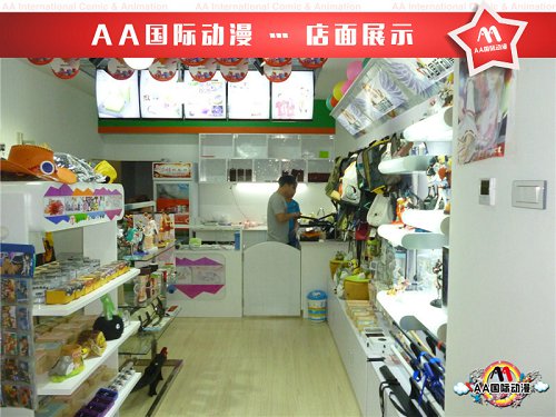 怎么開動(dòng)漫連鎖店賺錢_2