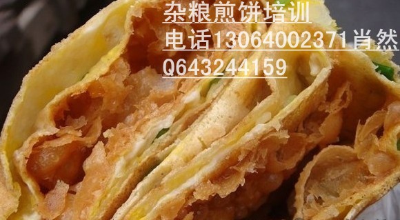 菏澤學(xué)習(xí)雜糧煎餅做法濟(jì)南教煎餅果子制作技術(shù)_1