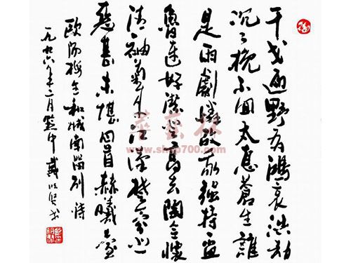 夏丐尊：白馬湖畔有清風(fēng)（圖）_2
