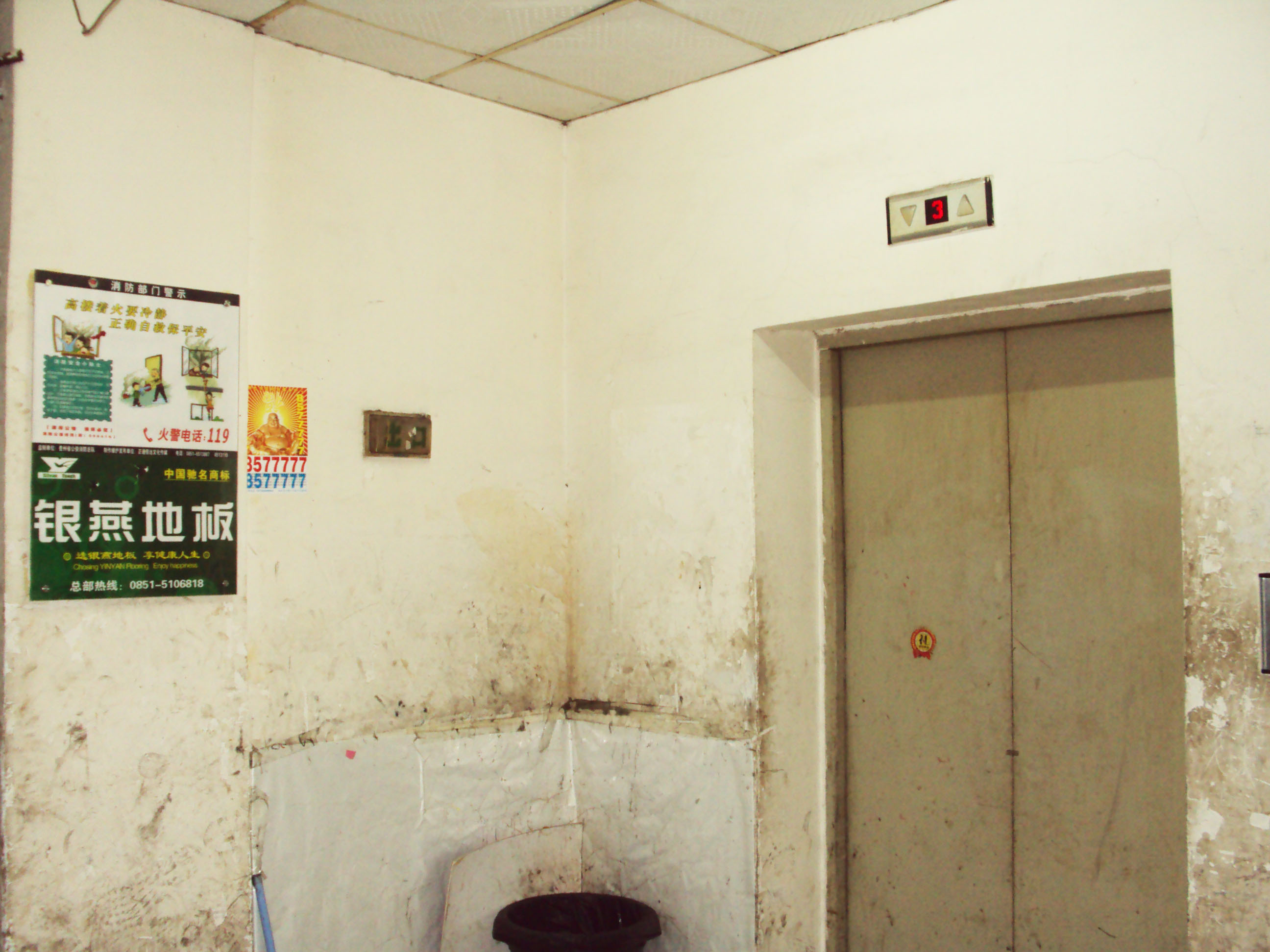 仿大理石電梯套_1