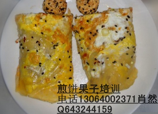 山東雜糧煎餅果子加盟濟(jì)南煎餅果子技術(shù)培訓(xùn)_1