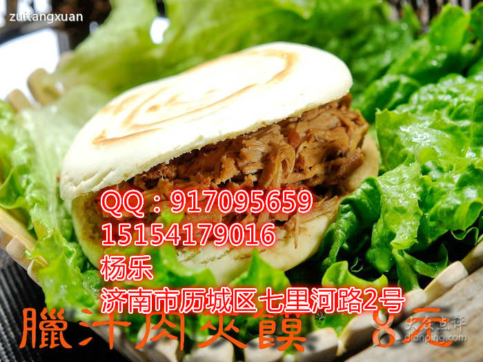 哪里培訓(xùn)雜糧煎餅煎餅果子技術(shù),山東濟(jì)南雜糧煎餅雞蛋灌餅加盟學(xué)習(xí)_4