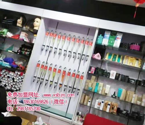 香水吧加盟十大品牌之首久帝香水吧_1