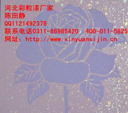 新型建材涂料彩粒漆廠家招商加盟批發(fā)價位_1