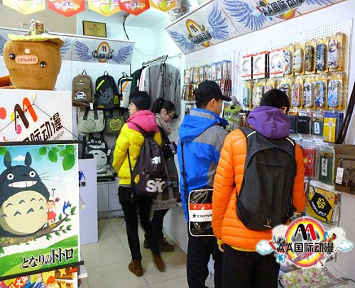 四大技巧落實(shí)動(dòng)漫店場(chǎng)所_1