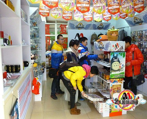 開動漫店前景無憂_1