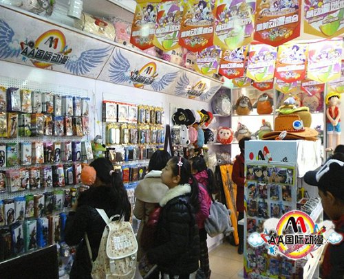 開動漫店前景無憂_2