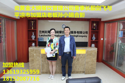 蘭州拉面加盟/蘭州拉面館加盟/如何加盟蘭州拉面/蘭州正宗牛肉面加盟_2