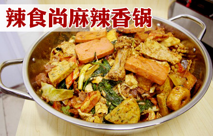 麻辣香鍋都有啥品牌_3