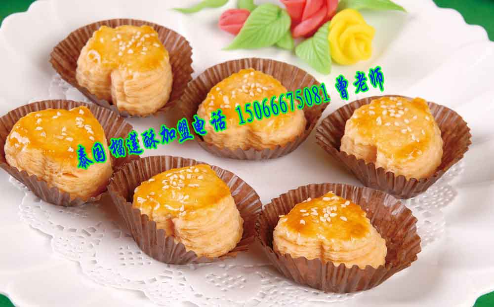 山西哪里能學(xué)習(xí)泰國(guó)榴蓮酥做法_1