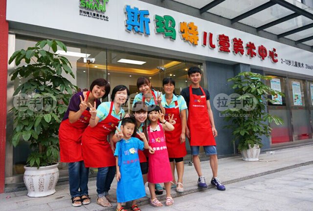 美術培訓加盟怎么做？？（圖）_1