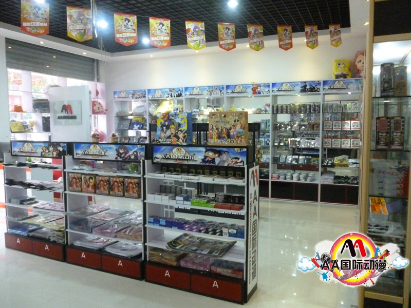 動(dòng)漫店加盟全方位指導(dǎo)_2