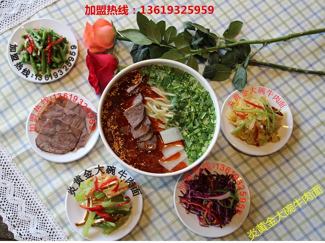 蘭州拉面加盟/蘭州拉面館加盟/如何加盟蘭州拉面/蘭州正宗牛肉面館加盟_2