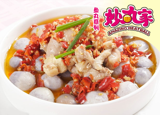 精致丸燒妙丸家小吃加盟店_1