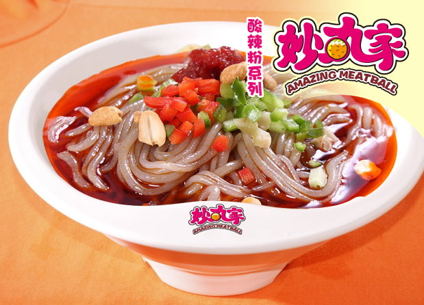 精致丸燒妙丸家小吃加盟店_5