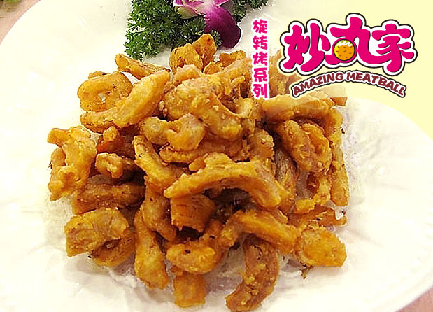 精致丸燒妙丸家小吃加盟店_7