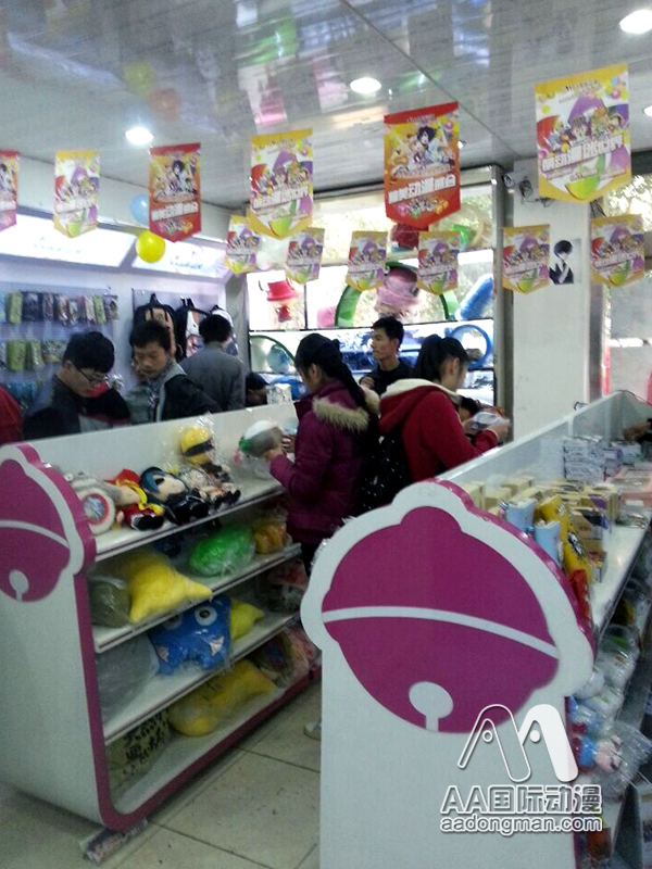 創(chuàng)造AA國(guó)際動(dòng)漫店“高顧客滿(mǎn)意度”_1