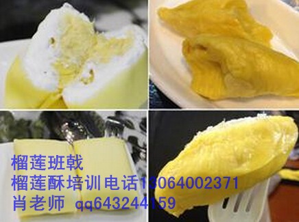 浙江榴蓮班戟千層蛋糕加盟培訓(xùn)榴蓮班戟做法_2