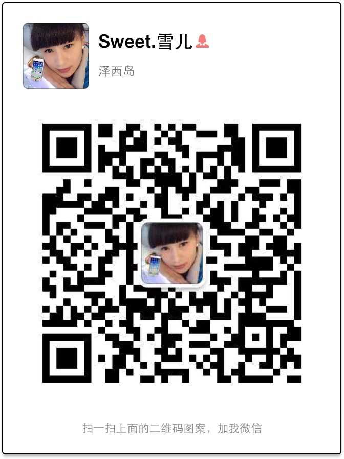 詩薇特宣傳圖片（圖）_1