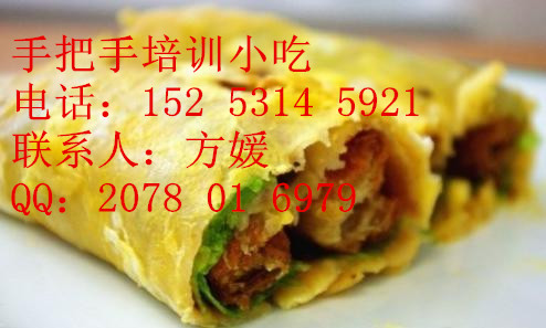 雜糧煎餅果子技術(shù) 怎么做正宗煎餅果子配方 泰安學(xué)煎餅果子配方_1