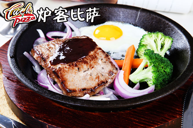 讓您一本萬利的比薩加盟店爐客比薩_2