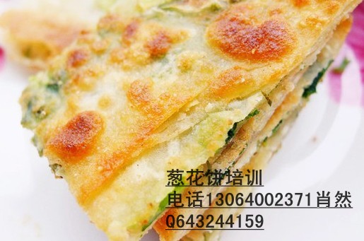 濟南蔥花餅技術(shù)培訓哪里可以學做蔥花油餅_1