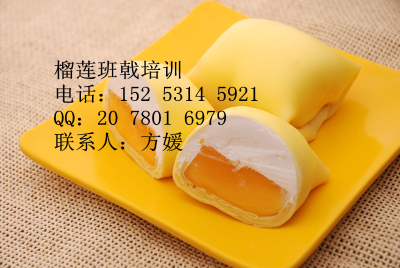 怎么做榴蓮酥 遼寧加盟泰國榴蓮酥做法和配方_3