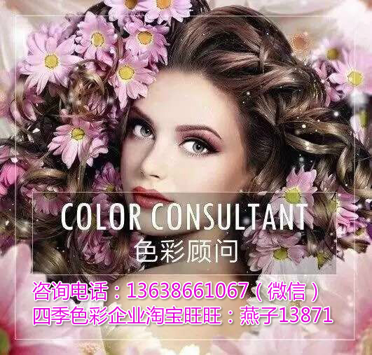 長得比較胖怎么穿衣比價好看款式鑒定色彩鑒定色彩診斷出適合自己的衣服讓自己自信起來_1