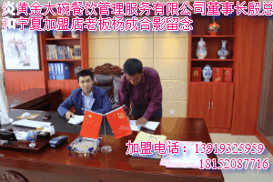 蘭州牛肉面加盟/蘭州拉面加盟/蘭州正宗金大碗牛肉面/如何加盟蘭州面館_1