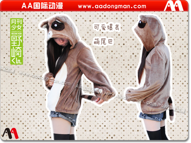 經(jīng)營動漫店應(yīng)該注意些什么——AA國際動漫_1