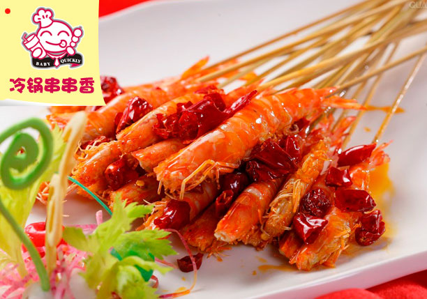 麻辣誘惑美食小吃加盟店比比Q_5