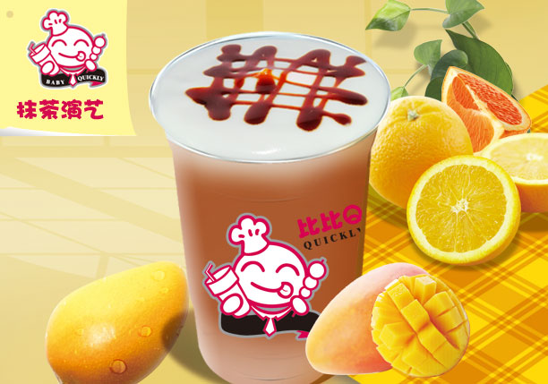 麻辣誘惑美食小吃加盟店比比Q_6