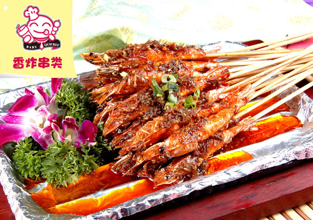 麻辣誘惑美食小吃加盟店比比Q_7