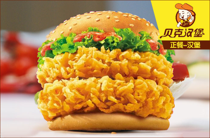 西式快餐加盟店迪迪漢堡招加盟商代理商_3